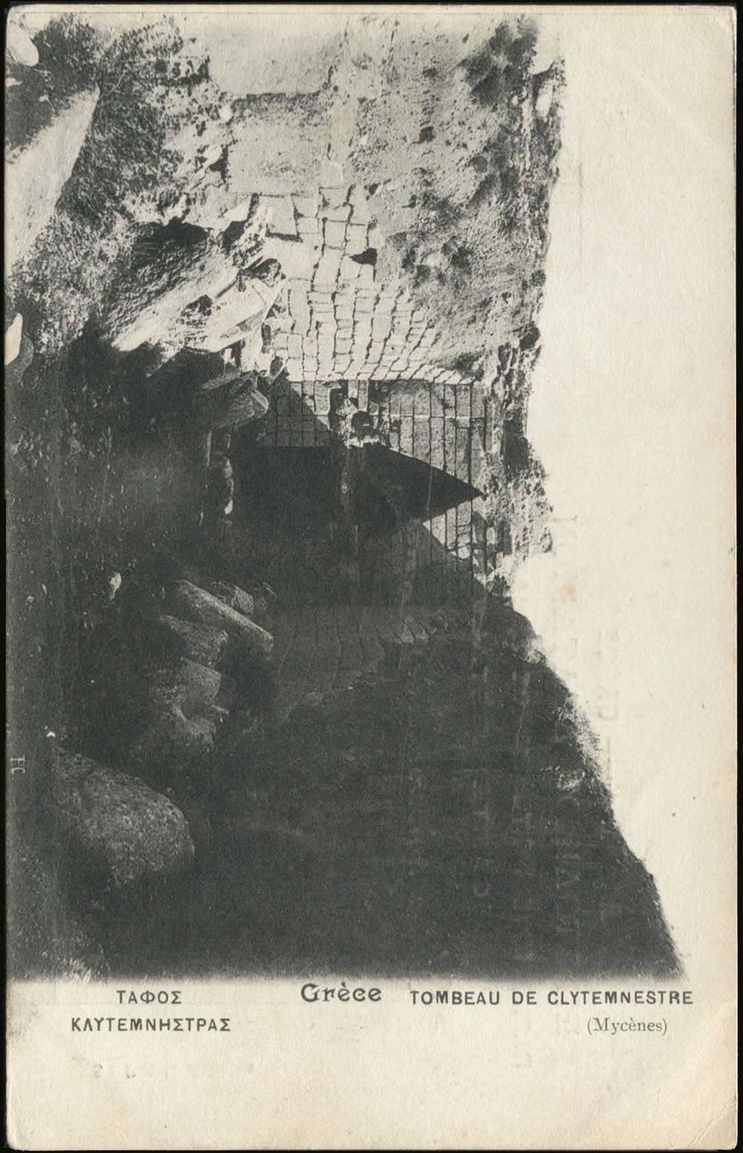 Lot 1471 - - peloponese -  A. Karamitsos Postal & Live Internet Auction 751