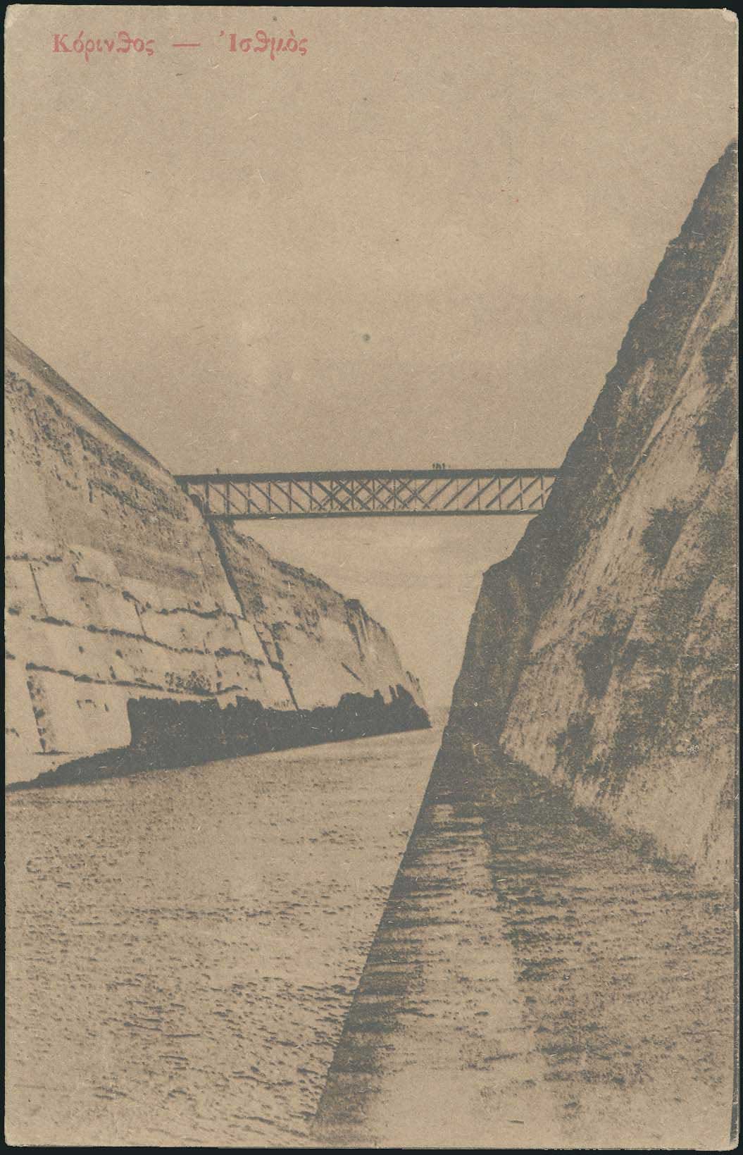Lot 1544 - PICTURE POSTCARDS - peloponese -  A. Karamitsos Postal & Live Internet Auction 749