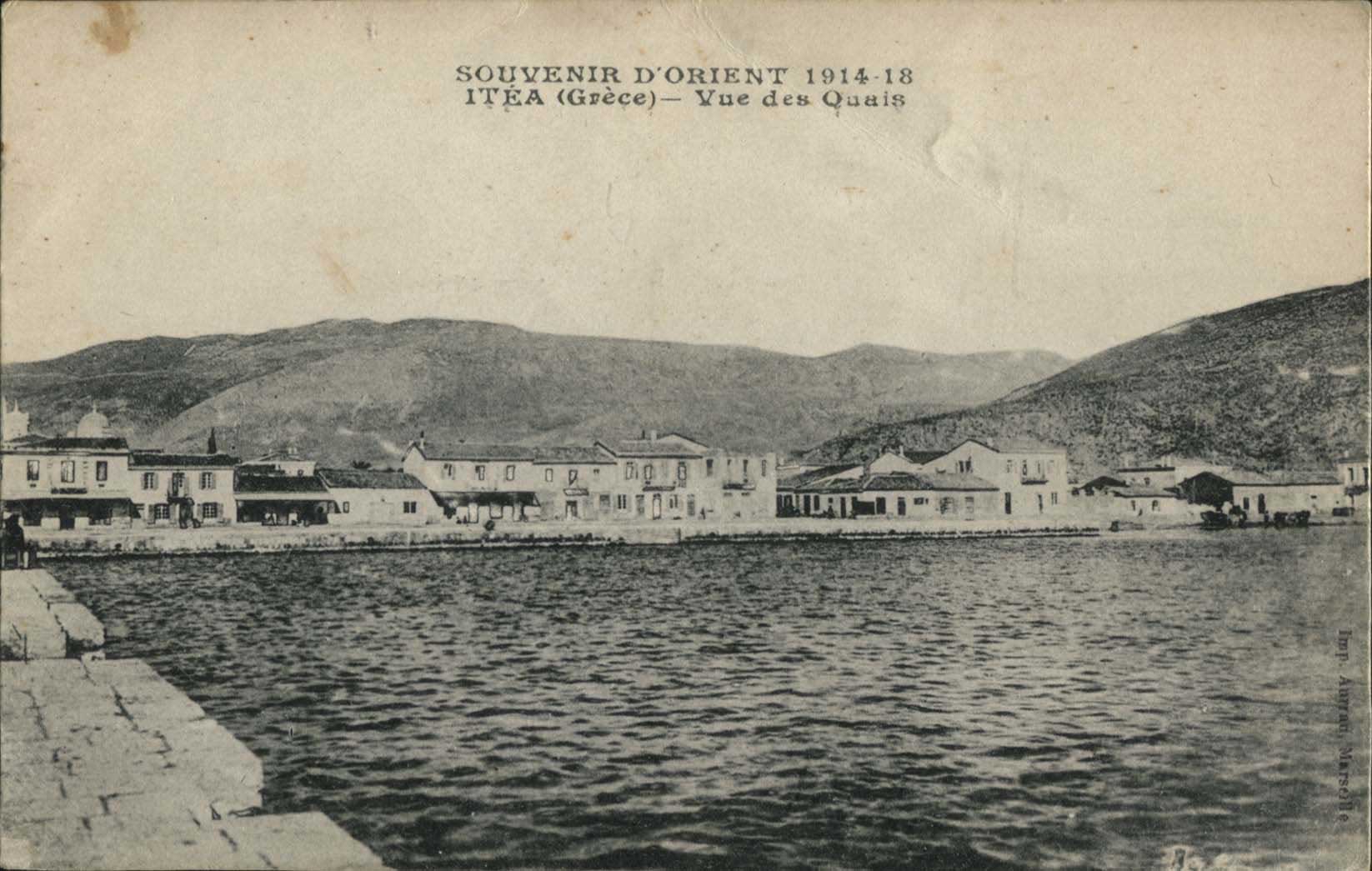 Lot 1694 - PICTURE POSTCARDS - central greece - A. Karamitsos Postal & Live Internet Auction 749 Lot 1694 - PICTURE POSTCARDS - central greece - A. Karamitsos Postal & Live Internet Auction 749
