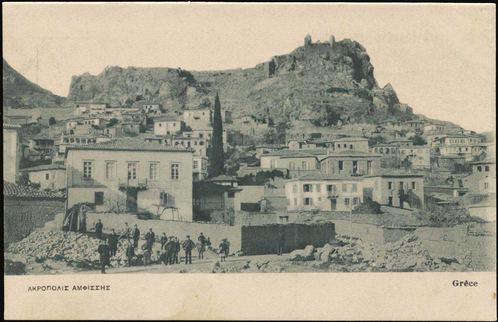 Lot 1612 - - CentralGreece -  A. Karamitsos Postal & Live Internet Auction 755