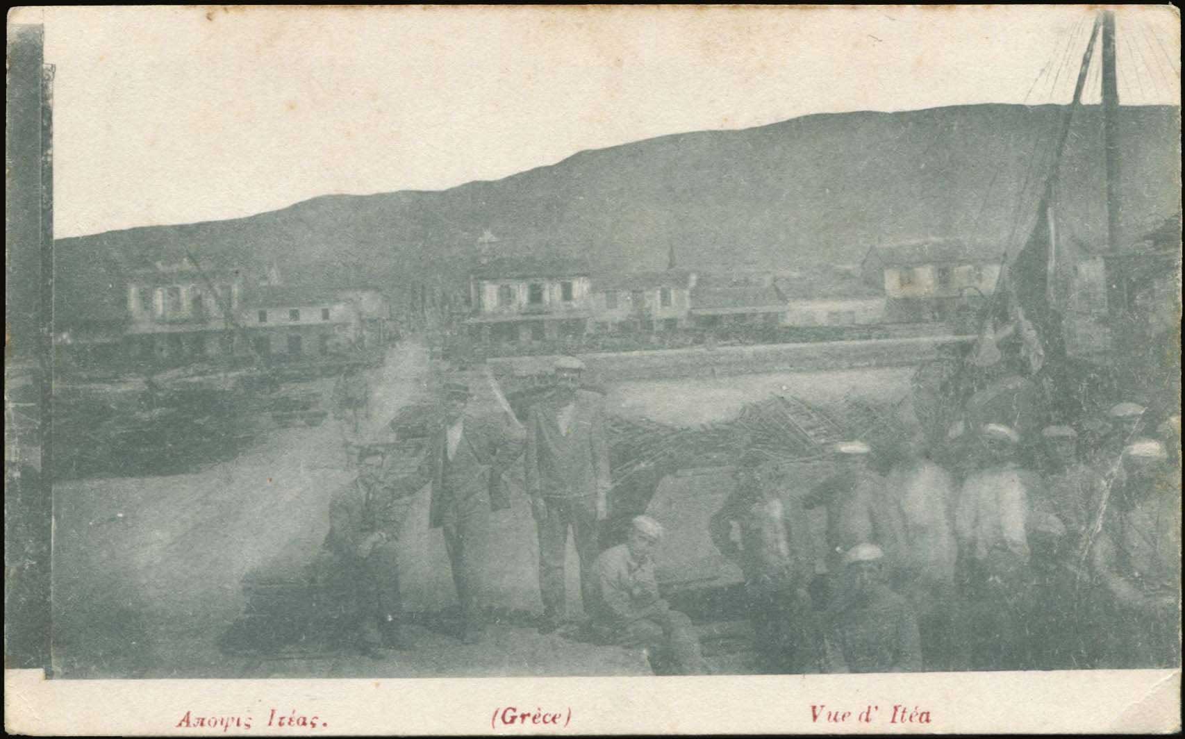 Lot 1696 - PICTURE POSTCARDS - central greece - A. Karamitsos Postal & Live Internet Auction 749 Lot 1696 - PICTURE POSTCARDS - central greece - A. Karamitsos Postal & Live Internet Auction 749