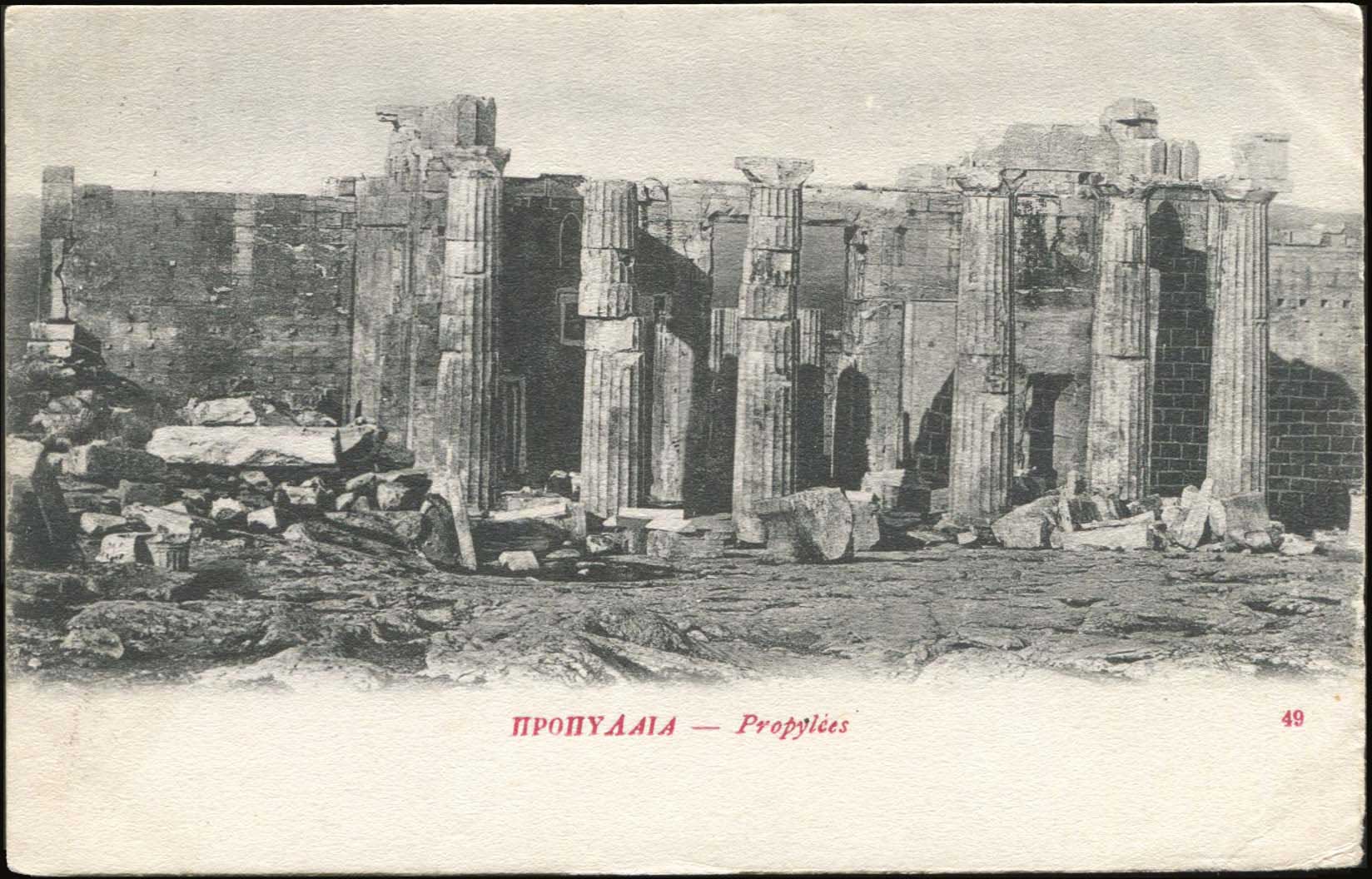 Lot 1527 - - Athens& Area -  A. Karamitsos Postal & Live Internet Auction 752