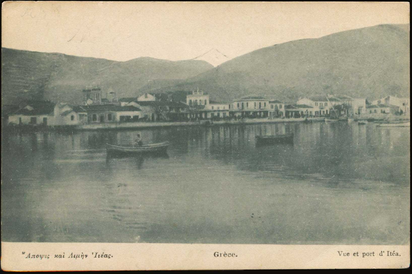 Lot 1693 - PICTURE POSTCARDS - central greece - A. Karamitsos Postal & Live Internet Auction 749 Lot 1693 - PICTURE POSTCARDS - central greece - A. Karamitsos Postal & Live Internet Auction 749