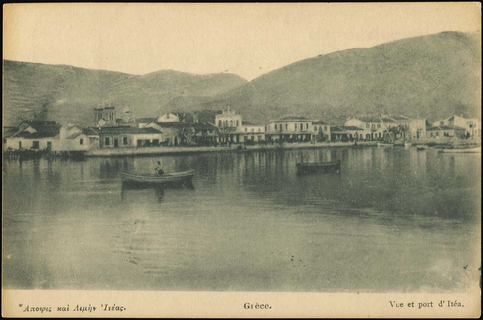 Lot 1676 - - CentralGreece - A. Karamitsos Postal & Live Internet Auction 751 Lot 1676 - - CentralGreece - A. Karamitsos Postal & Live Internet Auction 751