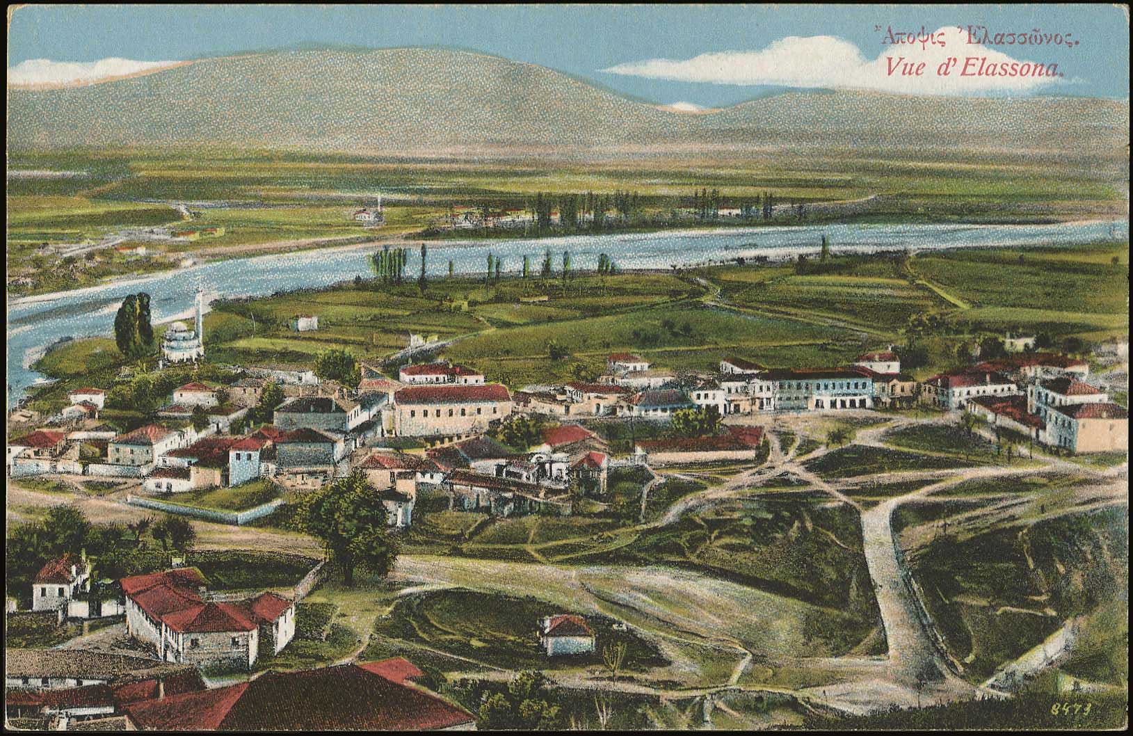 Lot 1619 - - Thessaly - A. Karamitsos Postal & Live Internet Auction 752 Lot 1619 - - Thessaly - A. Karamitsos Postal & Live Internet Auction 752