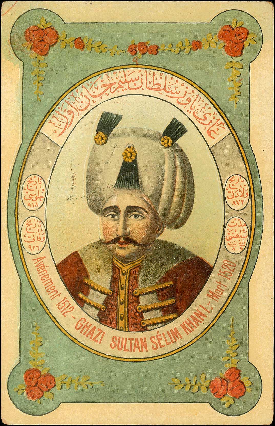 Lot 1893 - - Smyrne,Constantinople, Asia Minor -  A. Karamitsos Postal & Live Internet Auction 754