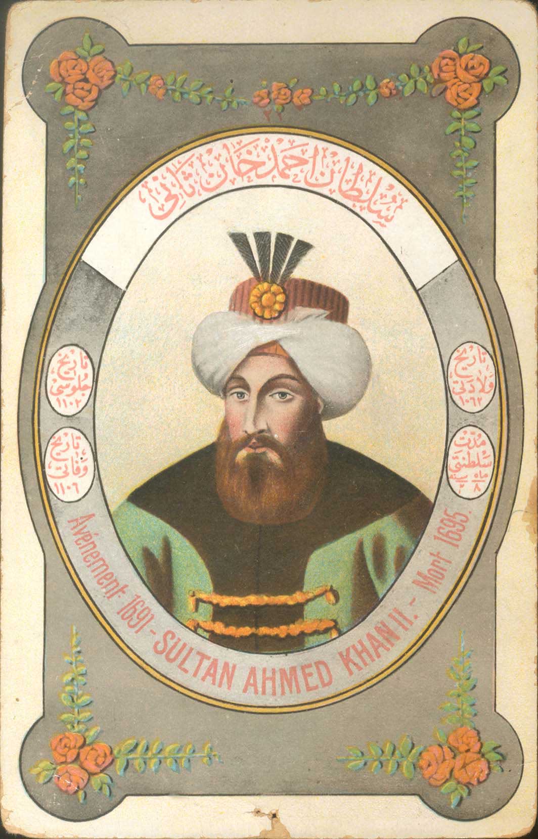 Lot 1900 - - Smyrne,Constantinople, Asia Minor -  A. Karamitsos Postal & Live Internet Auction 754