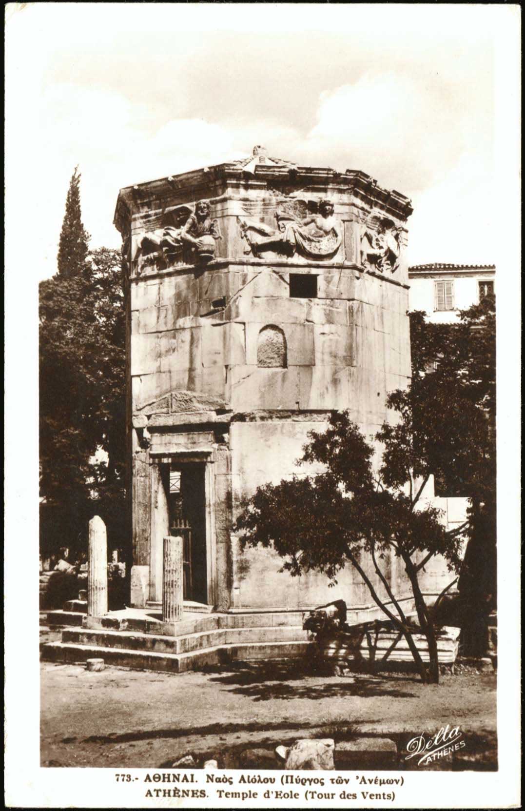 Lot 2049 - Athens& Area - A. Karamitsos Live Internet Auction 27 Lot 2049 - Athens& Area - A. Karamitsos Live Internet Auction 27