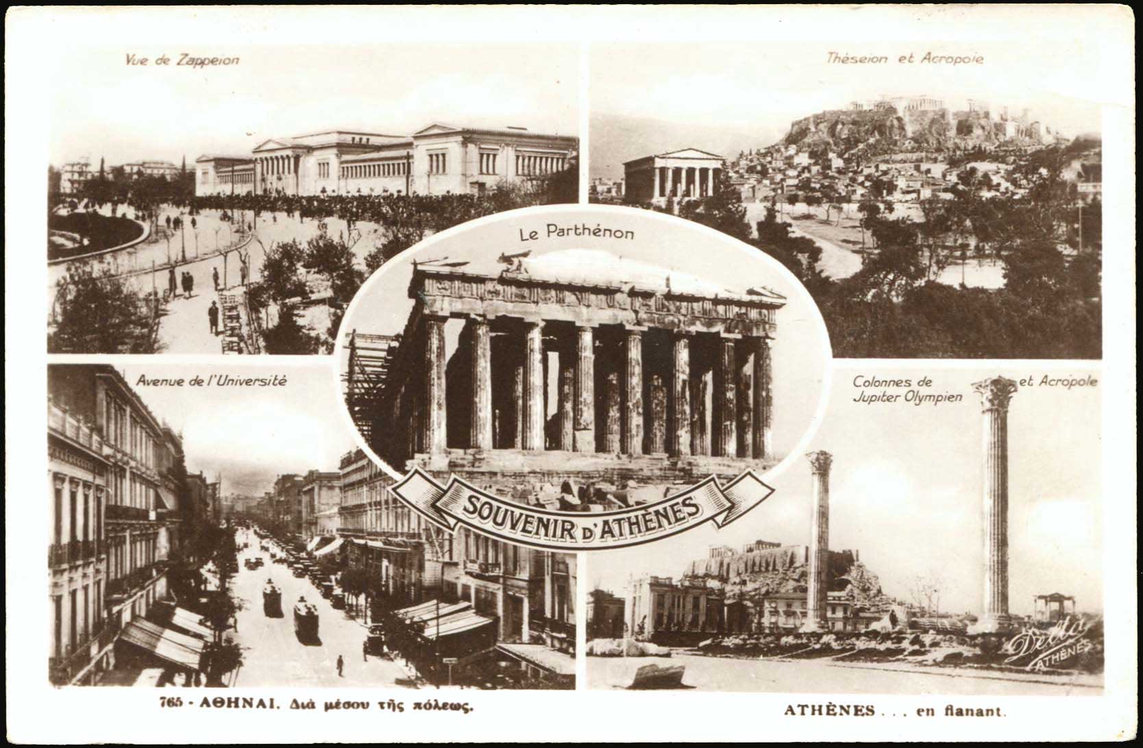 Lot 2118 - - Athens& Area - A. Karamitsos Live Internet Auction 23 Lot 2118 - - Athens& Area - A. Karamitsos Live Internet Auction 23