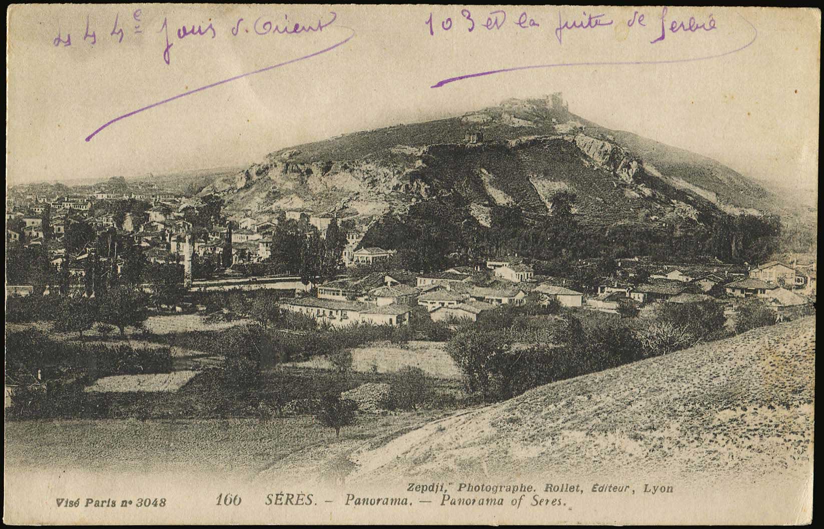 Lot 1915 - - Macedonia - A. Karamitsos Postal & Live Internet Auction 751 Lot 1915 - - Macedonia - A. Karamitsos Postal & Live Internet Auction 751