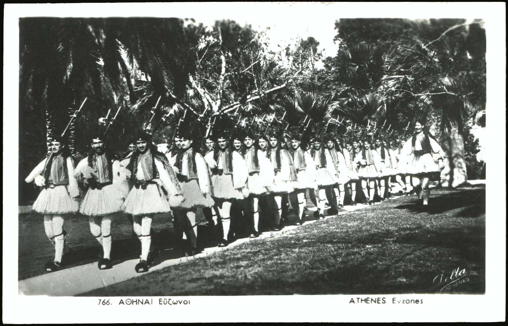 Lot 2525 - - Military- Wars - A. Karamitsos Live Internet Auction 23 Lot 2525 - - Military- Wars - A. Karamitsos Live Internet Auction 23