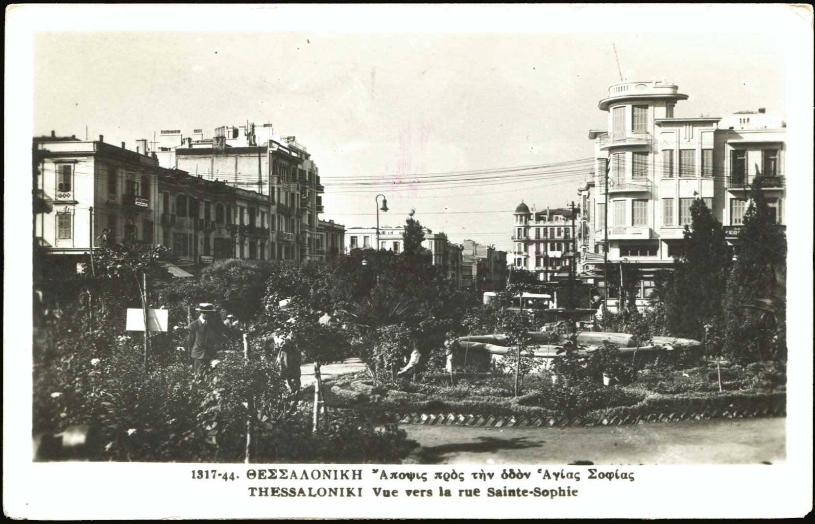 Lot 2430 - THESSALONIKI(SALONICA)  -  A. Karamitsos Live Internet Auction 27