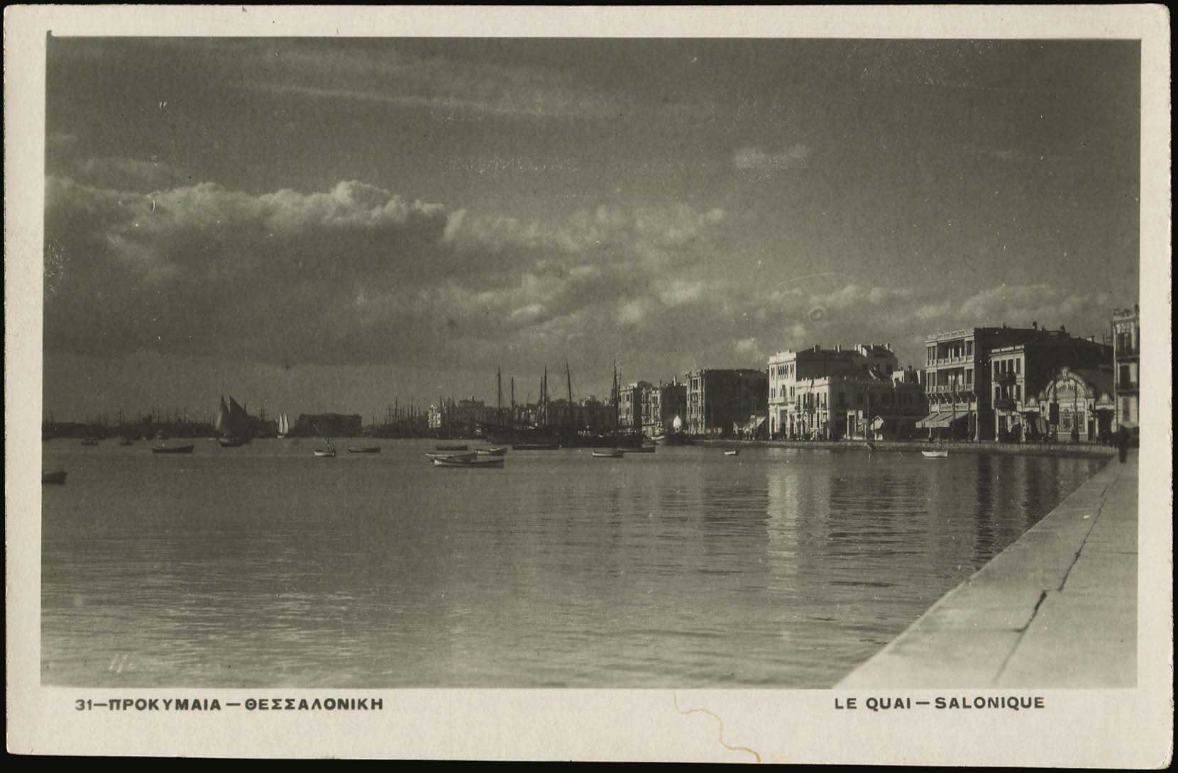Lot 2393 - THESSALONIKI(SALONICA)  -  A. Karamitsos Live Internet Auction 27