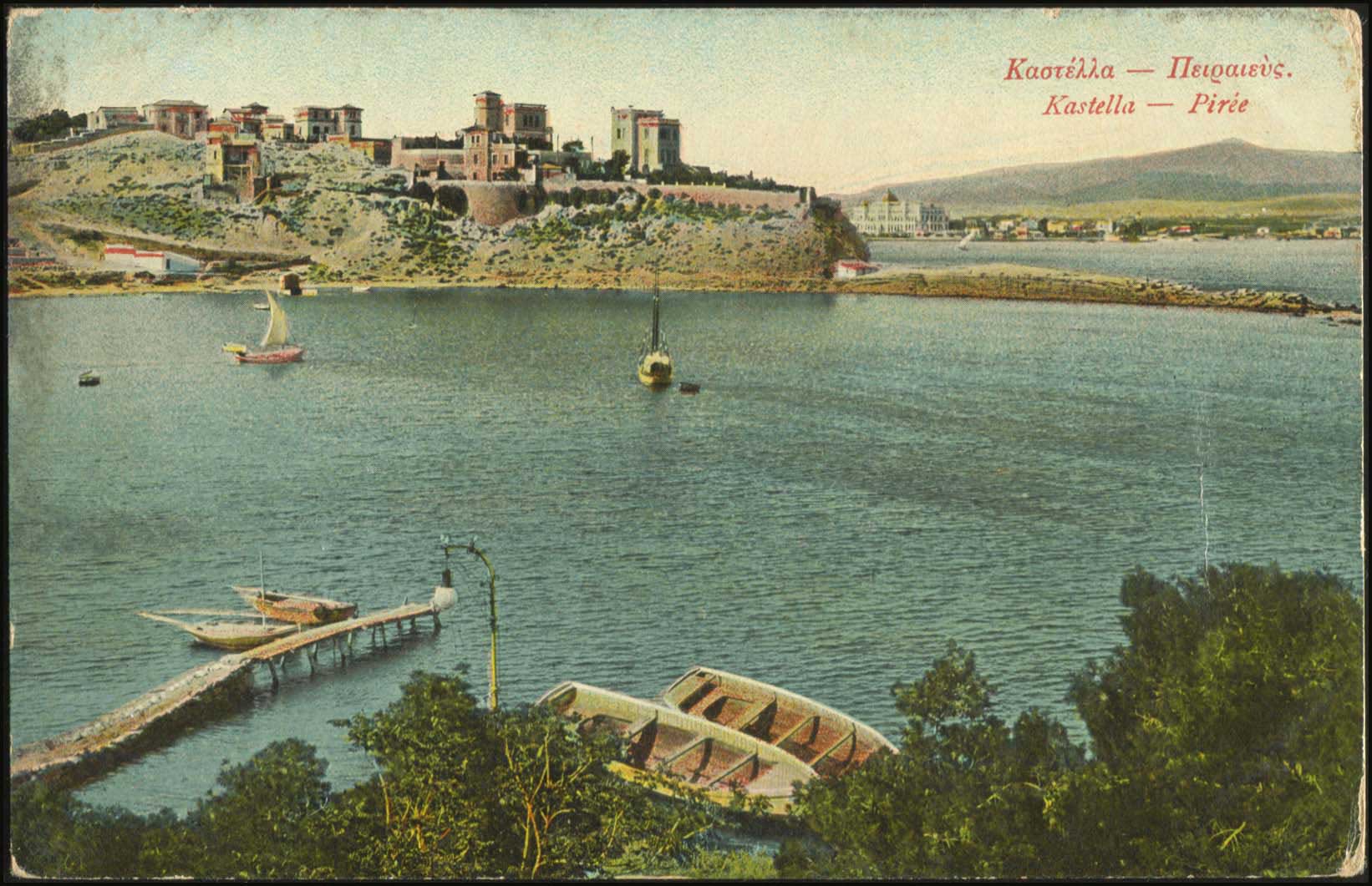 Lot 1543 - - Athens& Area -  A. Karamitsos Postal & Live Internet Auction 751