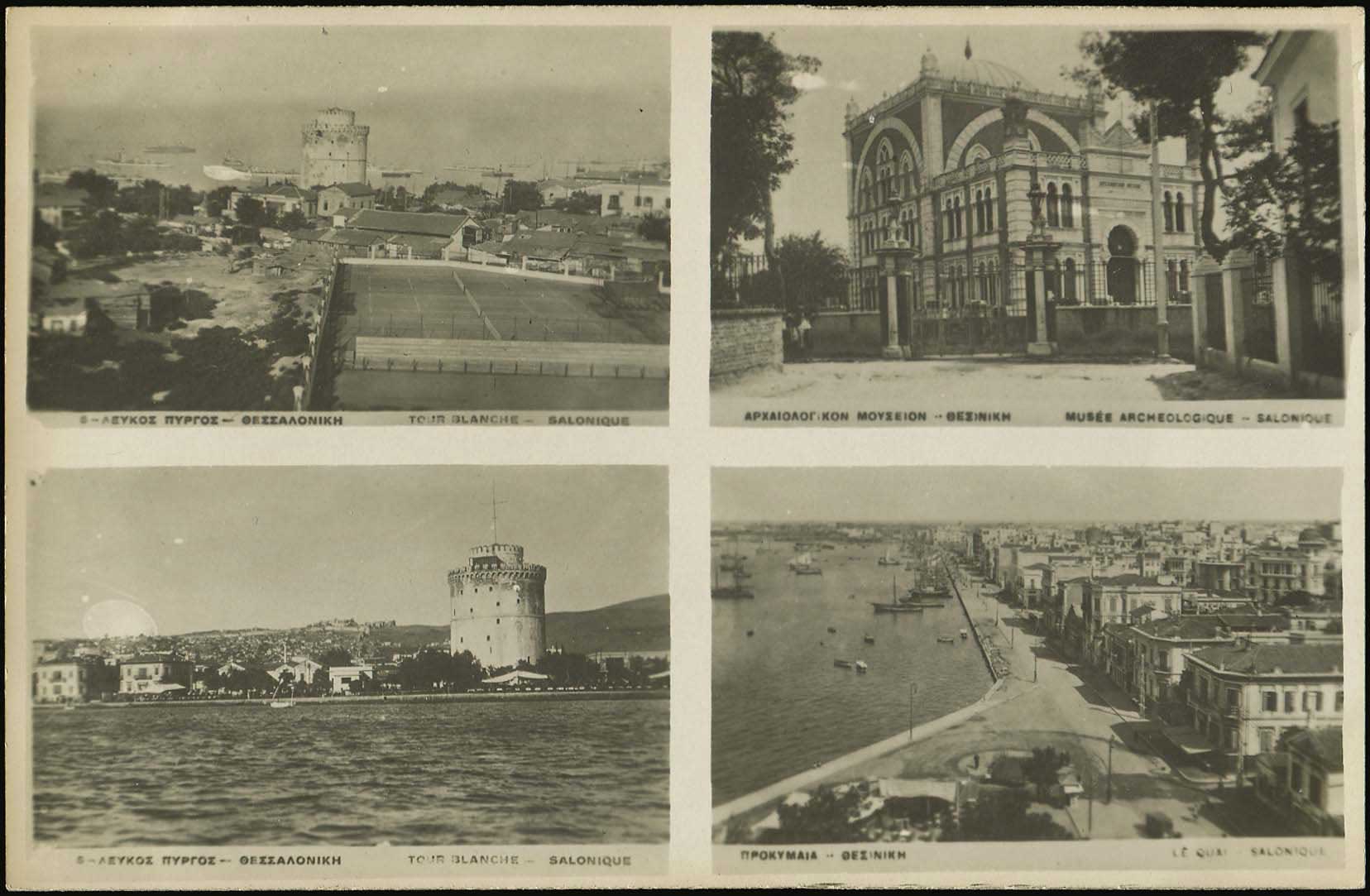 Lot 2357 - THESSALONIKI(SALONICA)  -  A. Karamitsos Live Internet Auction 27