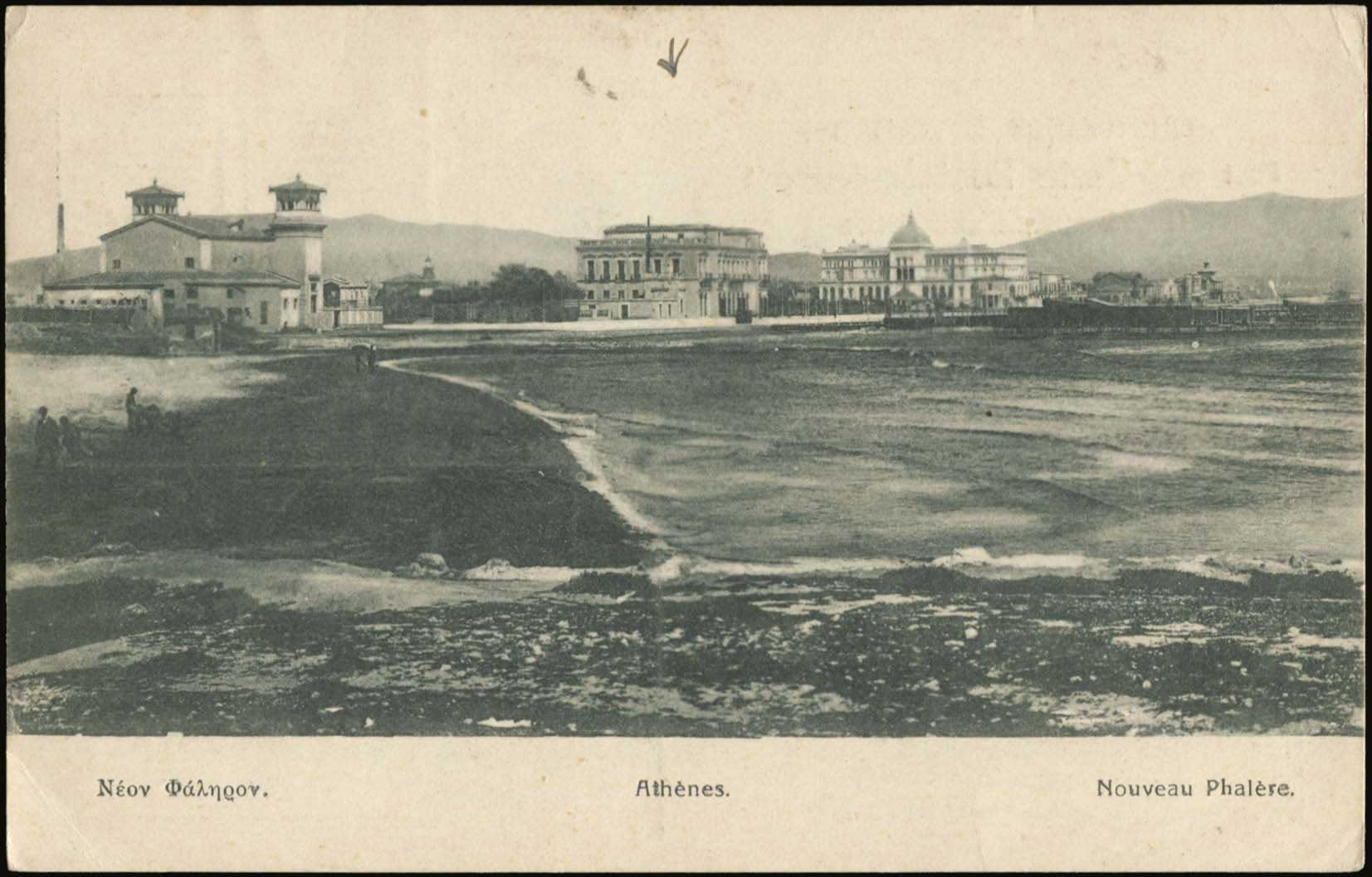 Lot 1566 - PICTURE POSTCARDS - ATHENS & AREA - A. Karamitsos Postal & Live Internet Auction 749 Lot 1566 - PICTURE POSTCARDS - ATHENS & AREA - A. Karamitsos Postal & Live Internet Auction 749