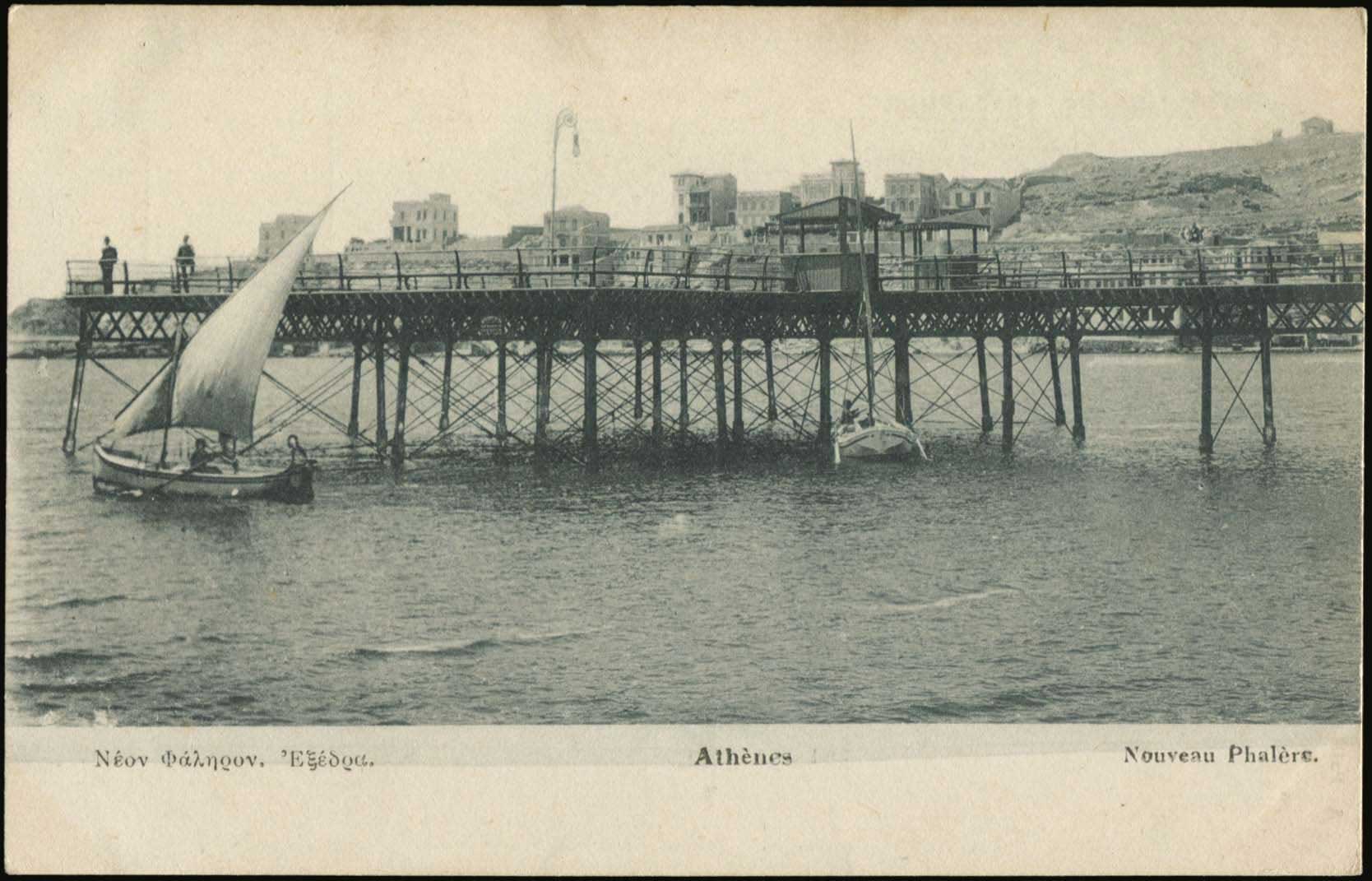 Lot 1524 - - Athens& Area - A. Karamitsos Postal & Live Internet Auction 751 Lot 1524 - - Athens& Area - A. Karamitsos Postal & Live Internet Auction 751
