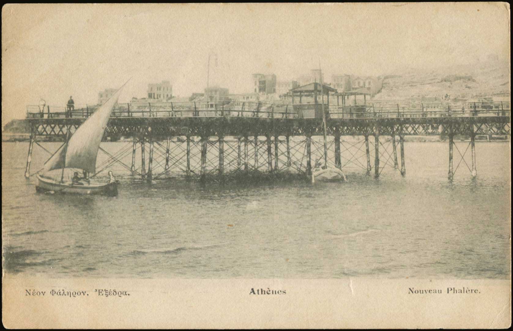 Lot 1479 - - Athens& Area - A. Karamitsos Postal & Live Internet Auction 754 Lot 1479 - - Athens& Area - A. Karamitsos Postal & Live Internet Auction 754