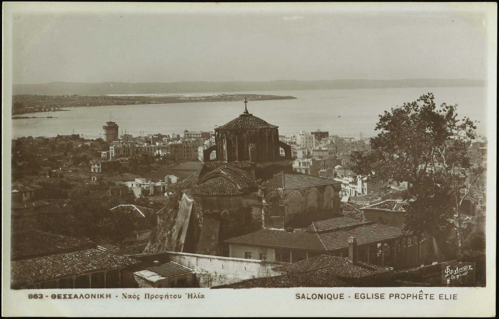 Lot 2440 - THESSALONIKI(SALONICA)  -  A. Karamitsos Live Internet Auction 27
