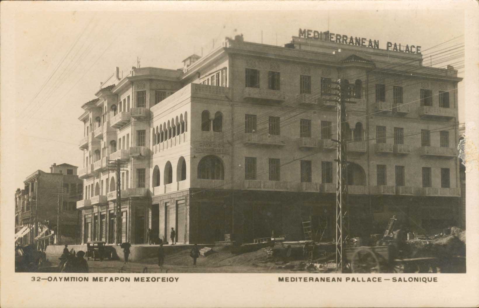 Lot 2399 - THESSALONIKI(SALONICA)  -  A. Karamitsos Live Internet Auction 27