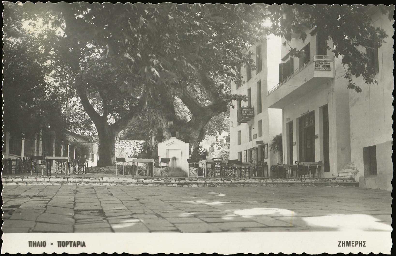 Lot 2299 - - Thessaly -  A. Karamitsos Live Internet Auction 23