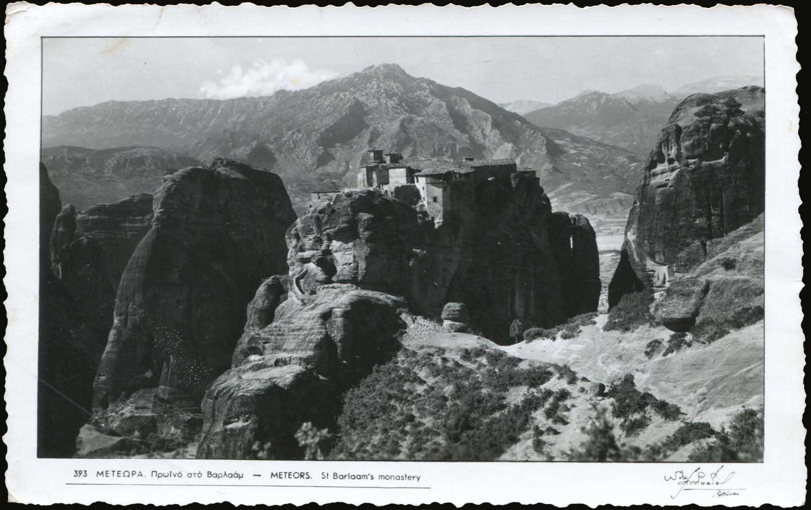 Lot 2329 - - Thessaly - A. Karamitsos Live Internet Auction 23 Lot 2329 - - Thessaly - A. Karamitsos Live Internet Auction 23