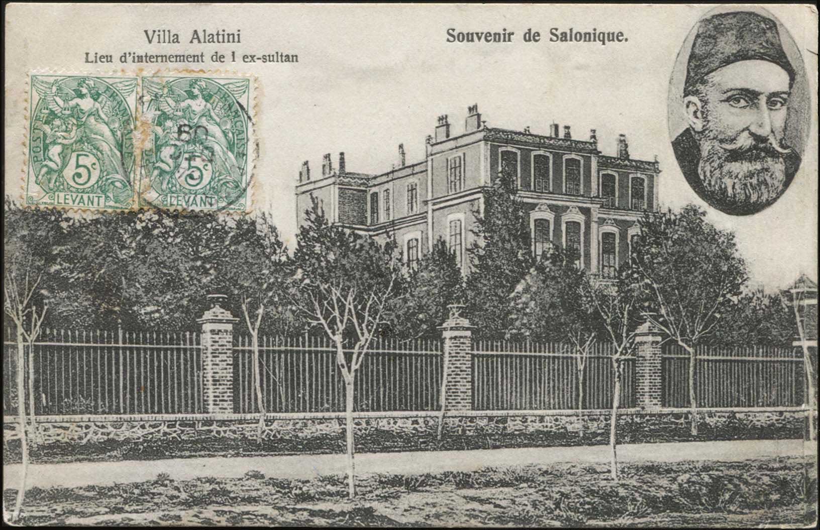Lot 1724 - - THESSALONIKI(SALONICA) -  A. Karamitsos Postal & Live Internet Auction 752