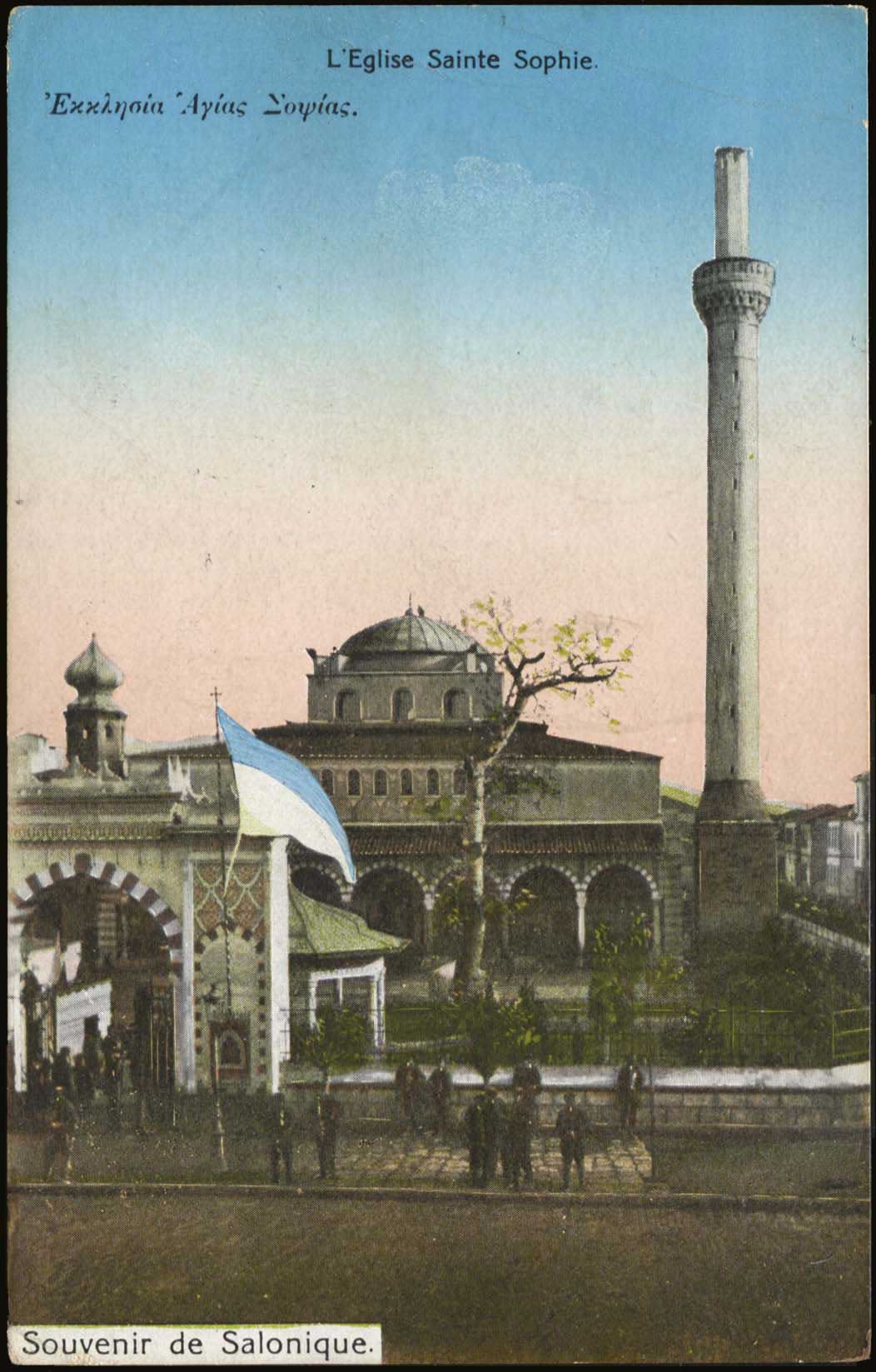 Lot 1764 - - THESSALONIKI(SALONICA) -  A. Karamitsos Postal & Live Internet Auction 755