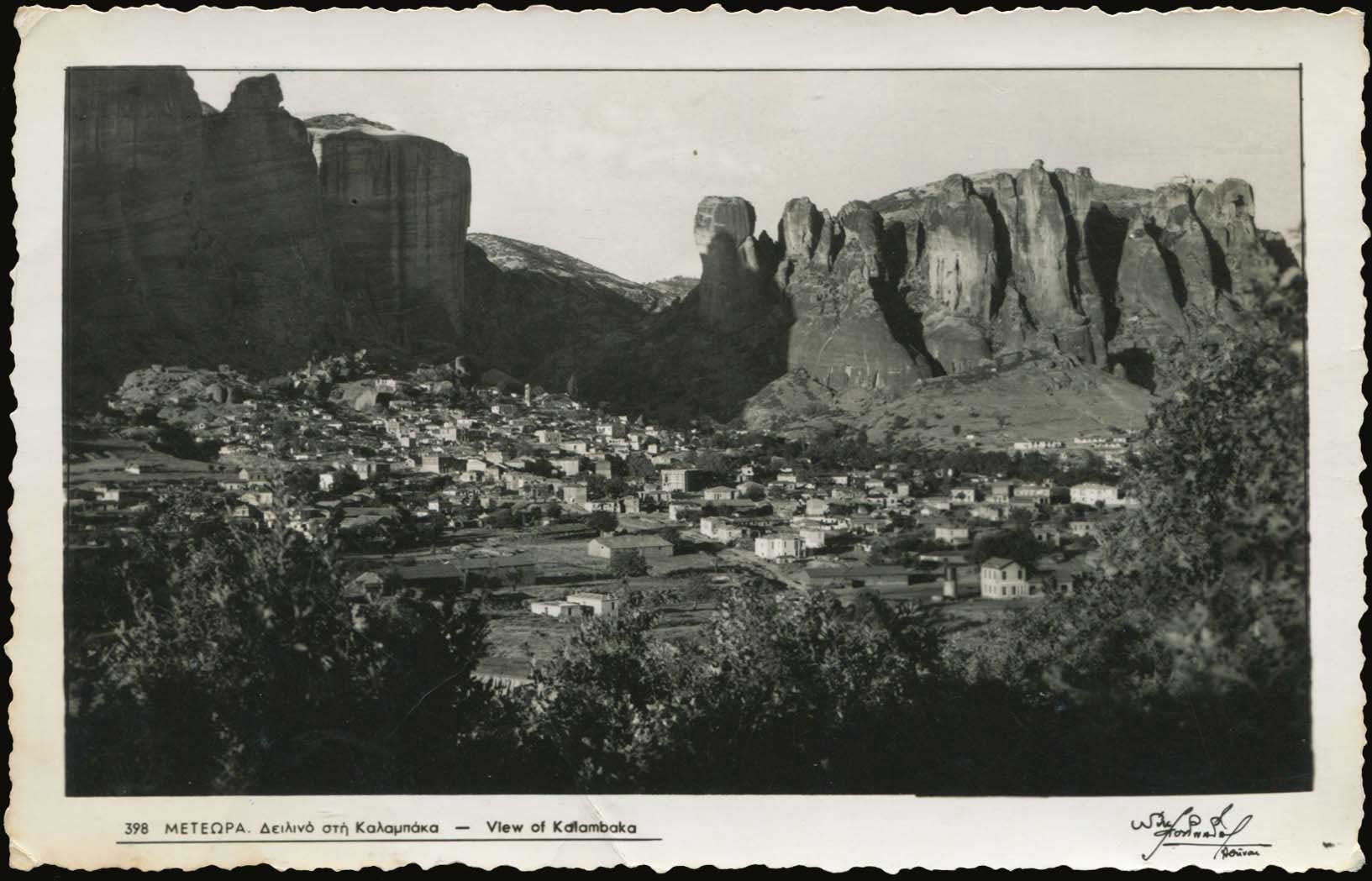 Lot 2234 - Thessaly  -  A. Karamitsos Live Internet Auction 27