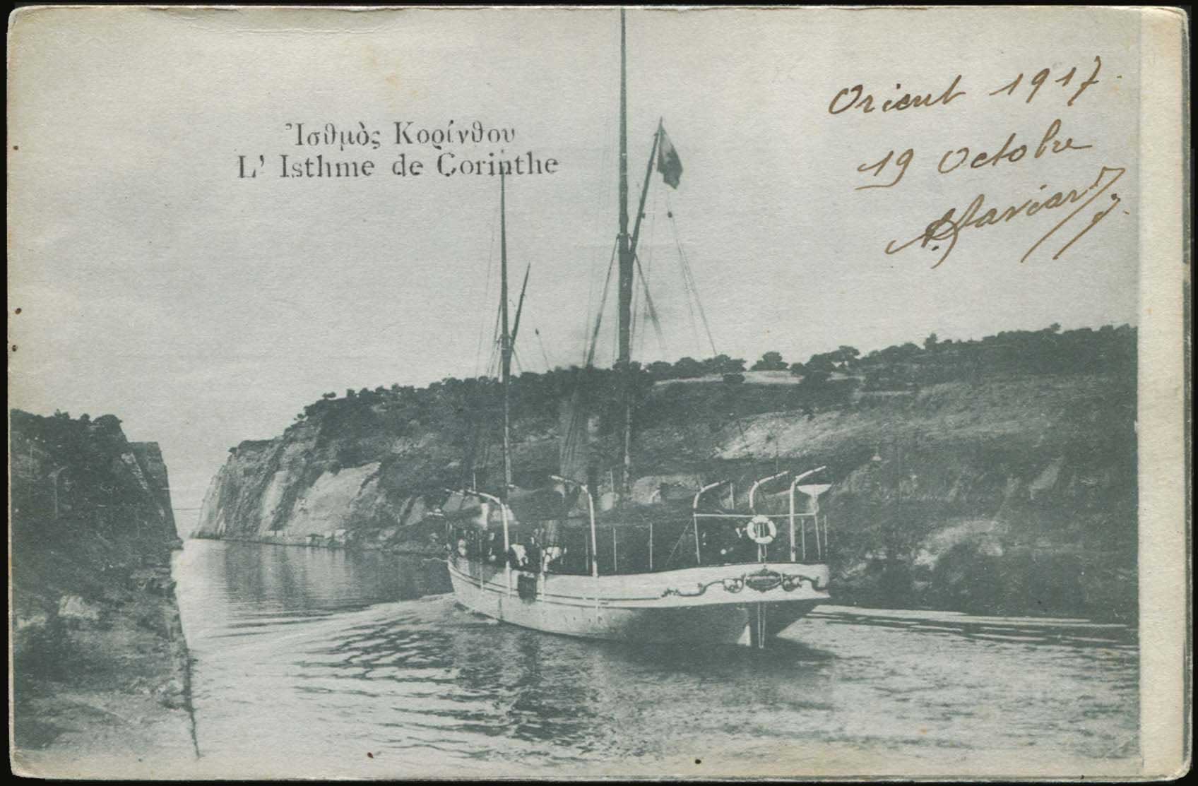 Lot 1489 - - peloponese - A. Karamitsos Postal & Live Internet Auction 751 Lot 1489 - - peloponese - A. Karamitsos Postal & Live Internet Auction 751