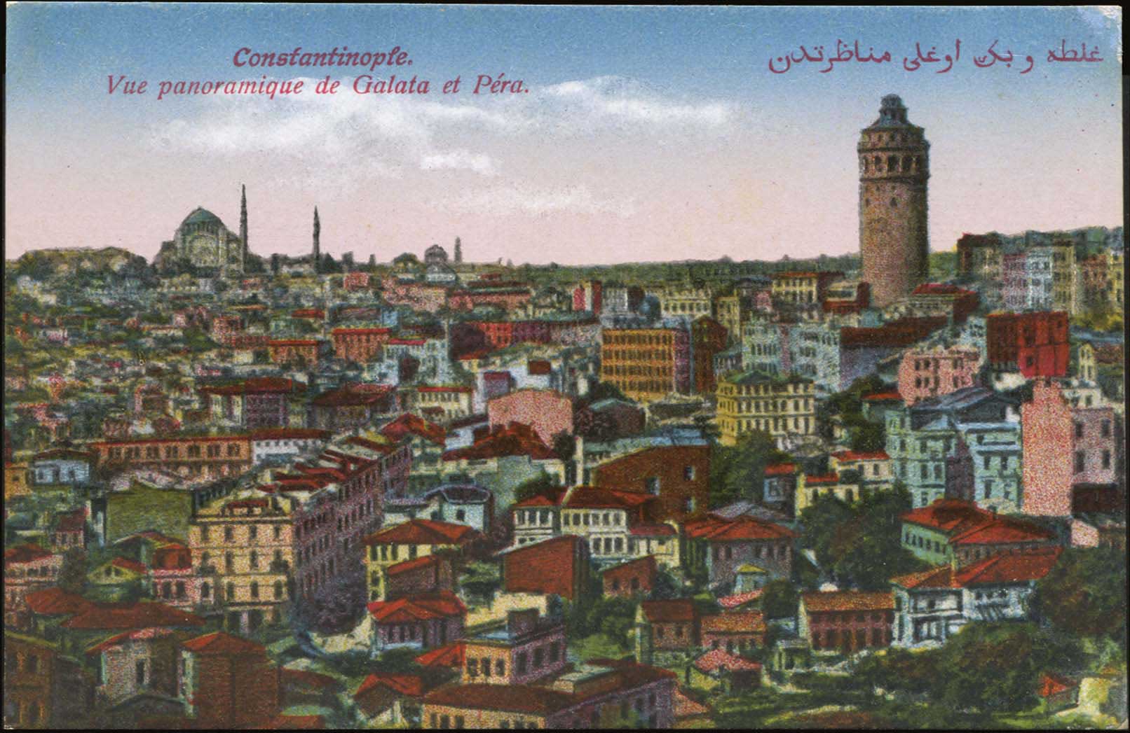 Lot 1868 - - Smyrne,Constantinople, Asia Minor - A. Karamitsos Postal & Live Internet Auction 752 Lot 1868 - - Smyrne,Constantinople, Asia Minor - A. Karamitsos Postal & Live Internet Auction 752