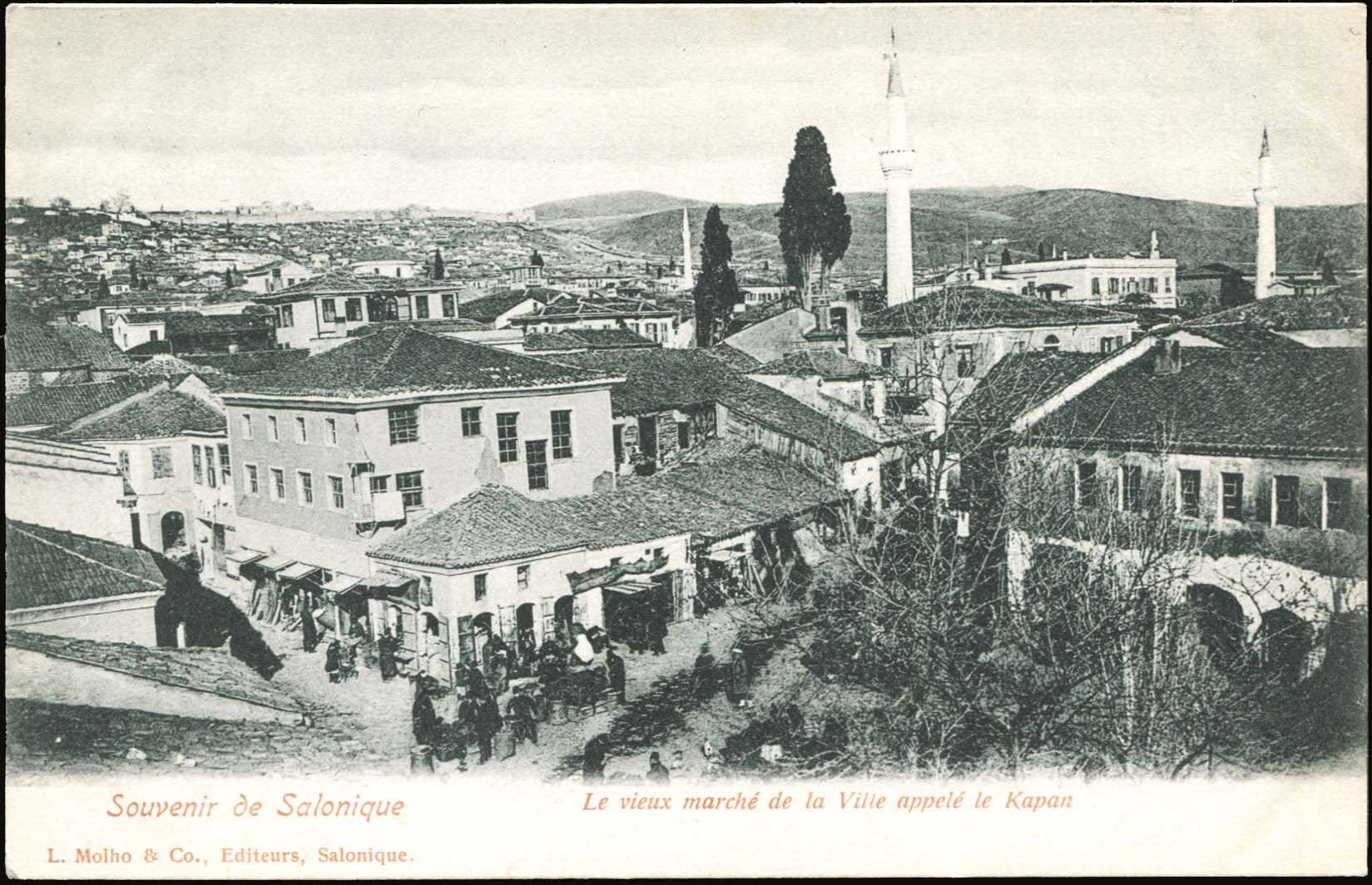 Lot 1733 - - THESSALONIKI(SALONICA) -  A. Karamitsos Postal & Live Internet Auction 752