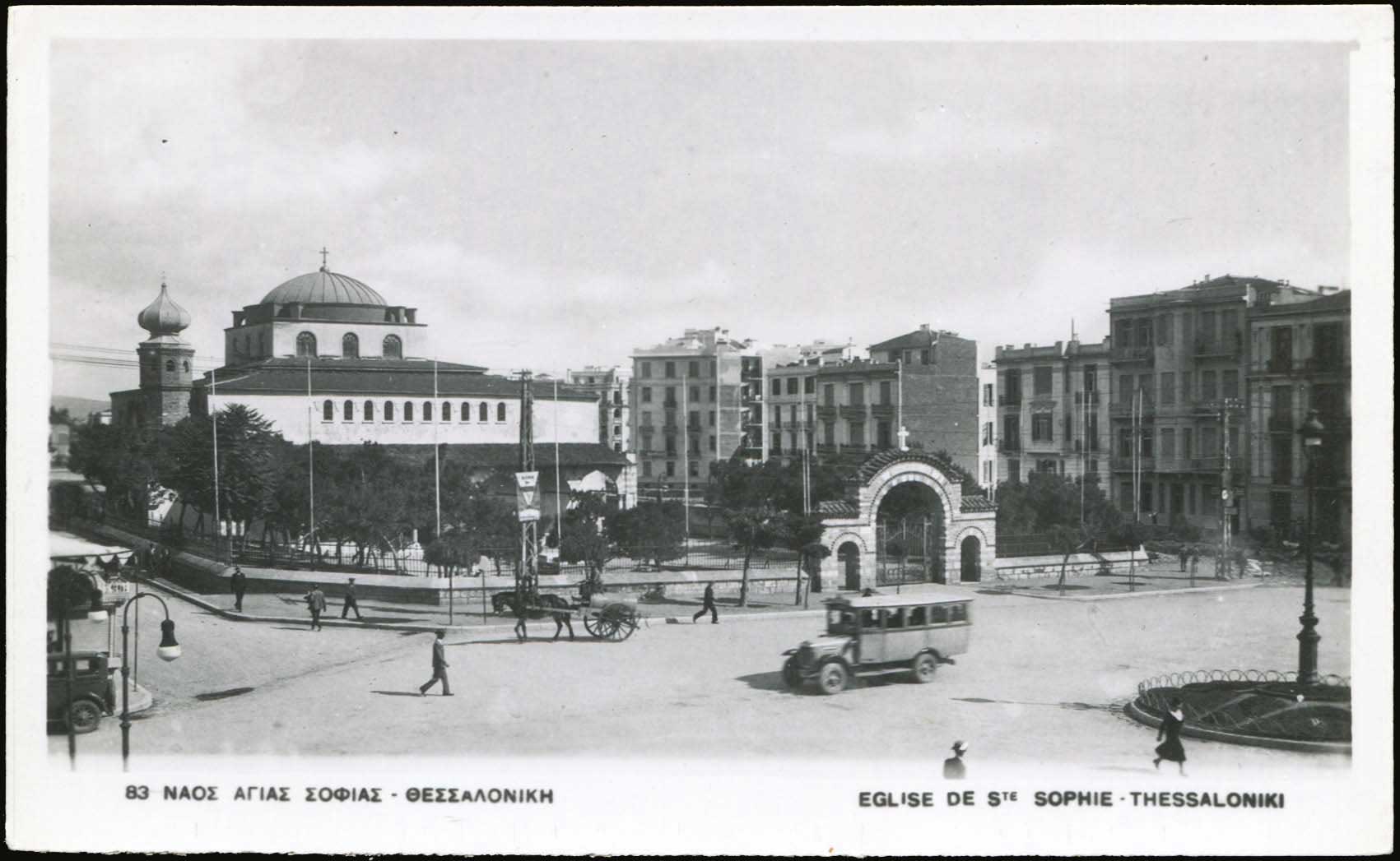 Lot 2432 - - THESSALONIKI(SALONICA) - A. Karamitsos Live Internet Auction 23 Lot 2432 - - THESSALONIKI(SALONICA) - A. Karamitsos Live Internet Auction 23