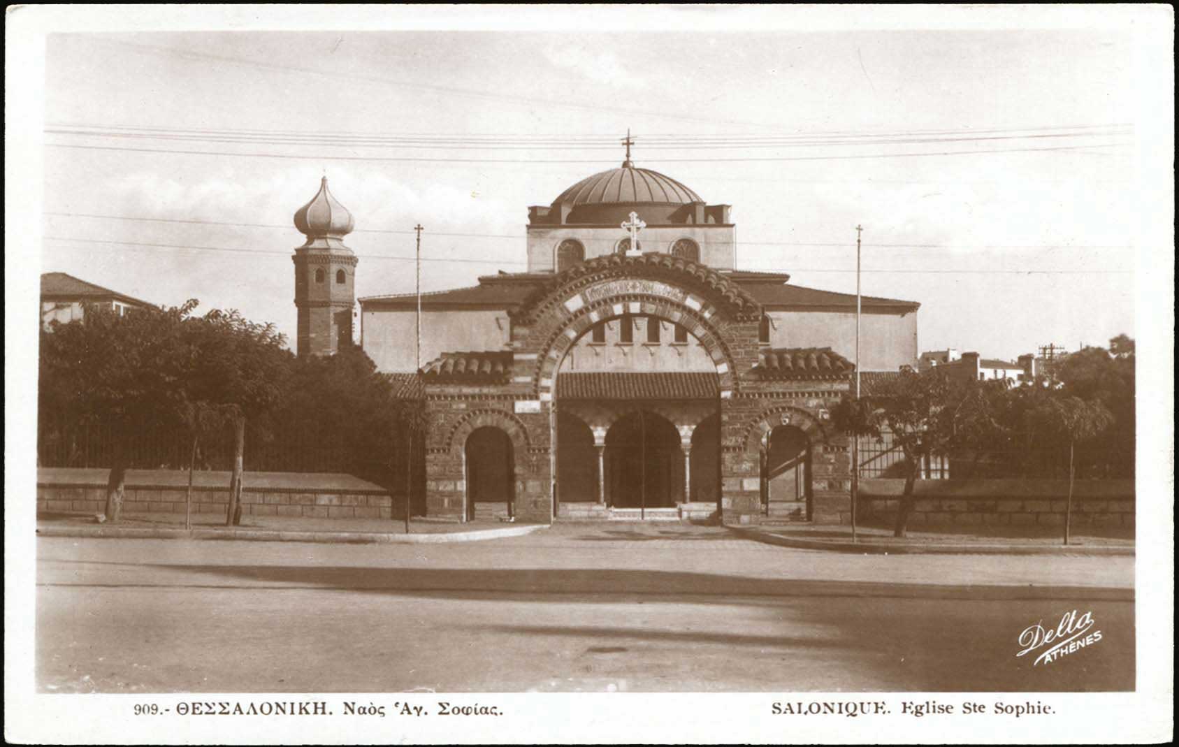 Lot 2434 - - THESSALONIKI(SALONICA) - A. Karamitsos Live Internet Auction 23 Lot 2434 - - THESSALONIKI(SALONICA) - A. Karamitsos Live Internet Auction 23