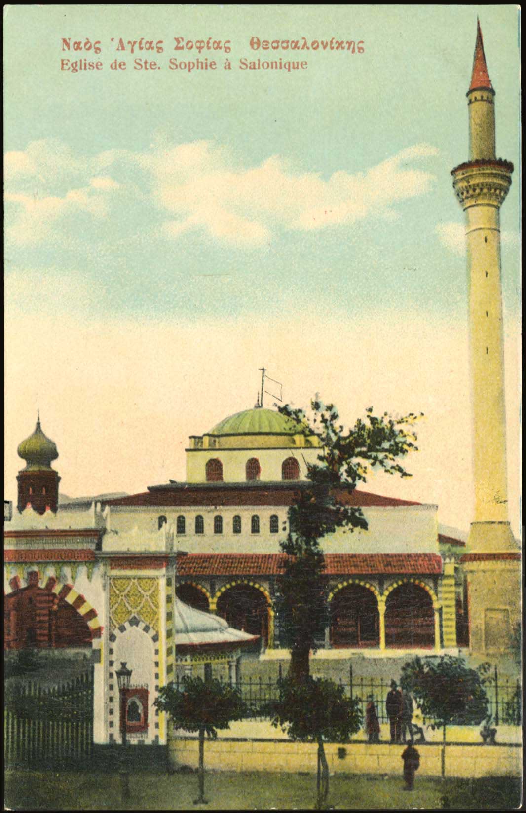 Lot 1748 - - THESSALONIKI(SALONICA) -  A. Karamitsos Postal & Live Internet Auction 754