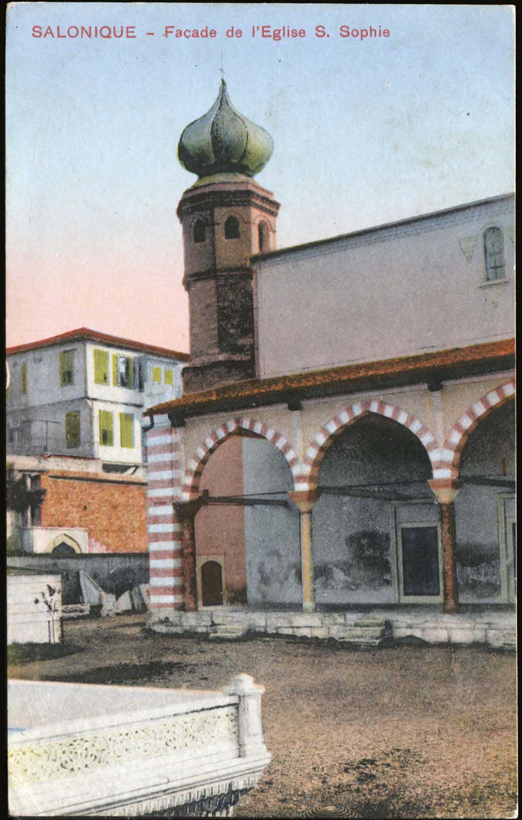Lot 1749 - - THESSALONIKI(SALONICA) -  A. Karamitsos Postal & Live Internet Auction 754