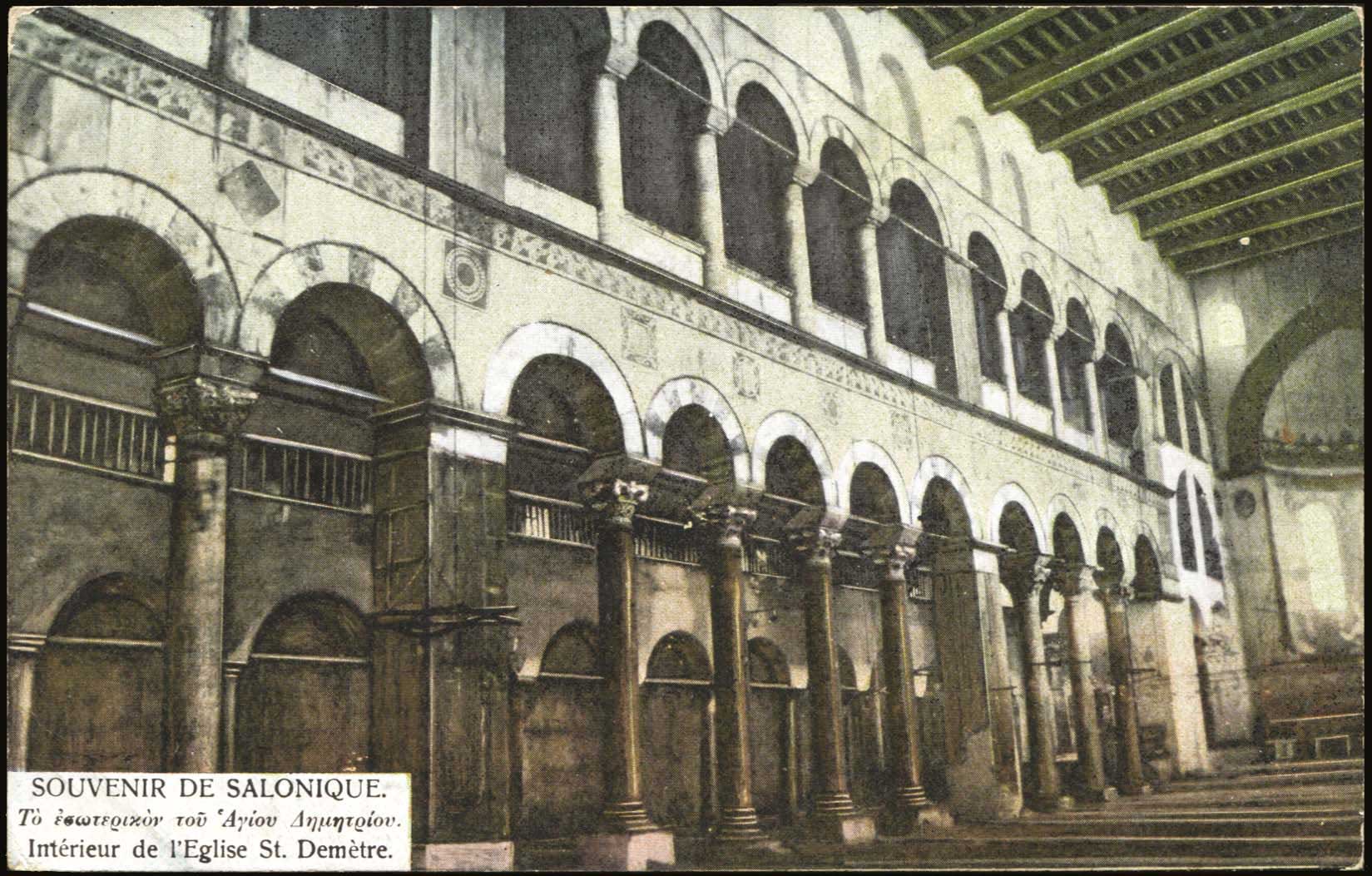 Lot 1753 - - THESSALONIKI(SALONICA) -  A. Karamitsos Postal & Live Internet Auction 754