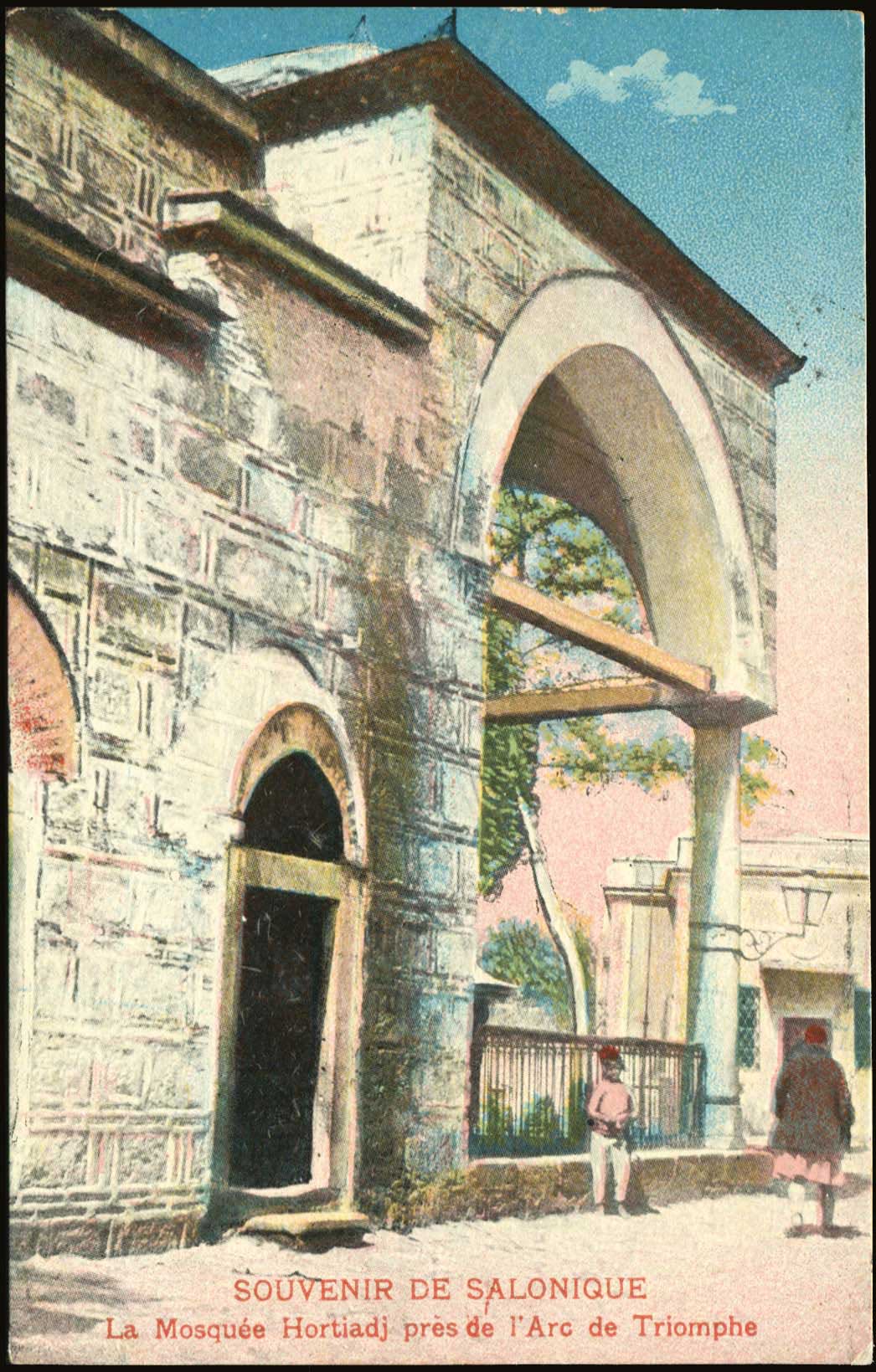 Lot 1752 - - THESSALONIKI(SALONICA) -  A. Karamitsos Postal & Live Internet Auction 754