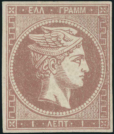 Lot 101 - - 1867/1869CLEANED PLATES. - A. Karamitsos Live Internet Auction 23 Lot 101 - - 1867/1869CLEANED PLATES. - A. Karamitsos Live Internet Auction 23