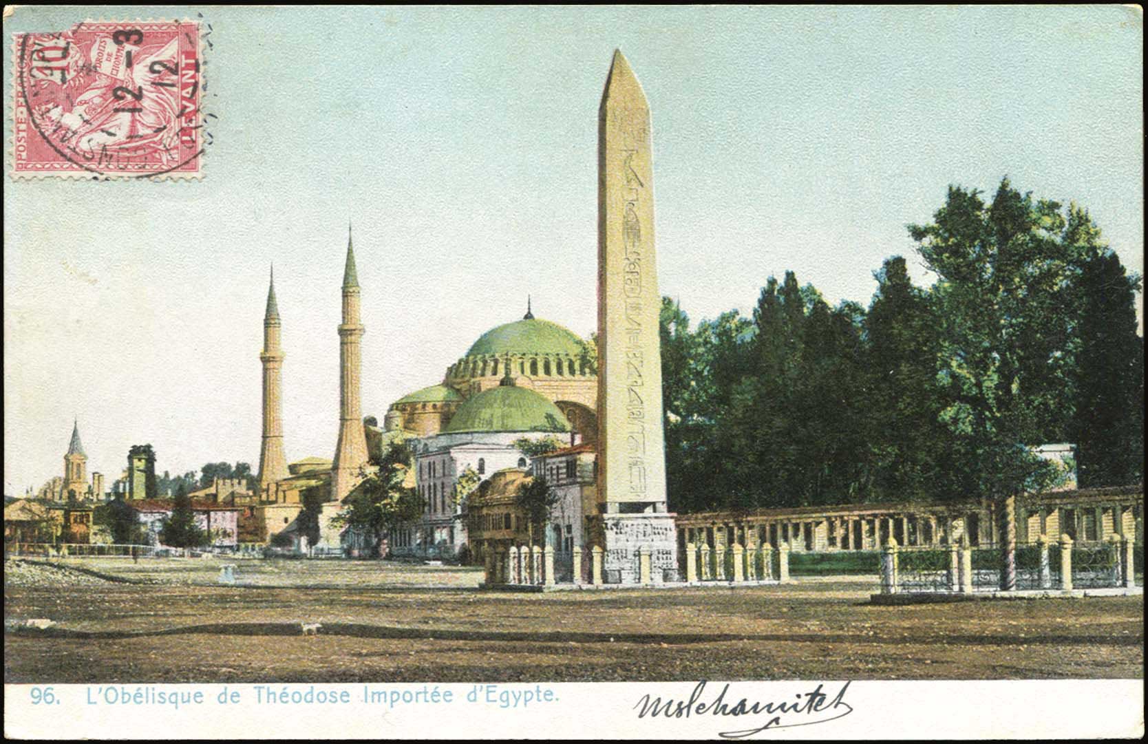 Lot 1887 - - Smyrne,Constantinople, Asia Minor - A. Karamitsos Postal & Live Internet Auction 752 Lot 1887 - - Smyrne,Constantinople, Asia Minor - A. Karamitsos Postal & Live Internet Auction 752
