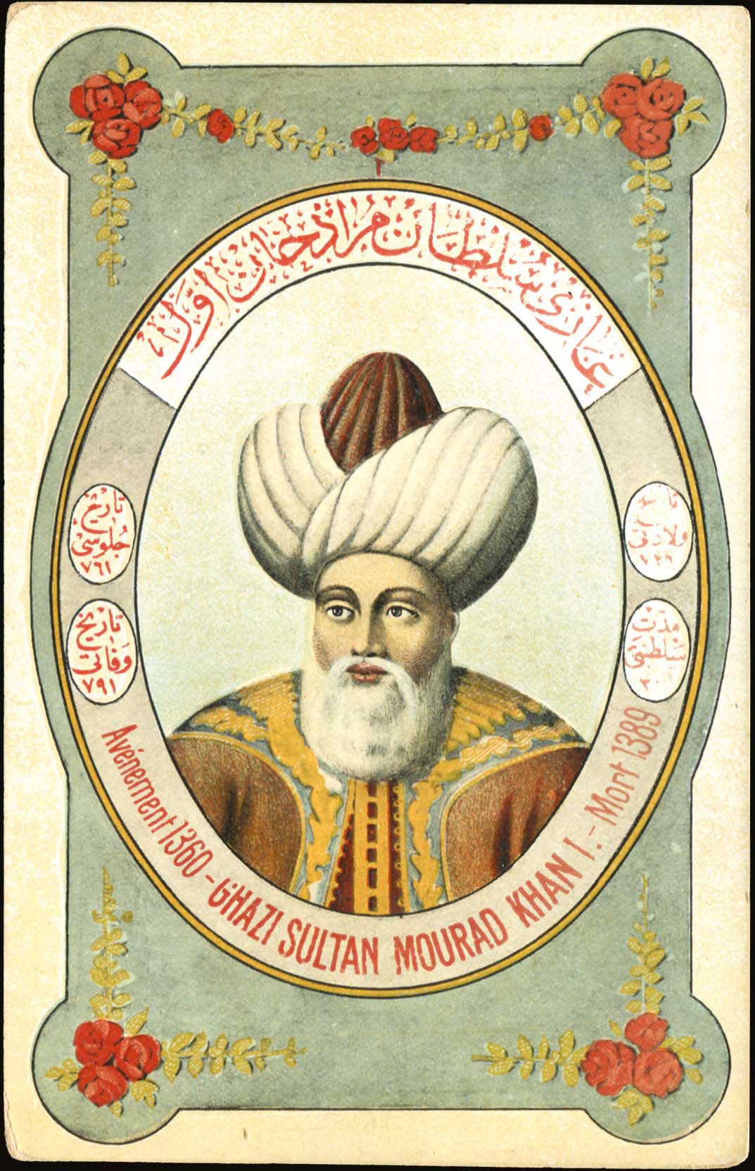 Lot 1888 - - Smyrne,Constantinople, Asia Minor -  A. Karamitsos Postal & Live Internet Auction 754