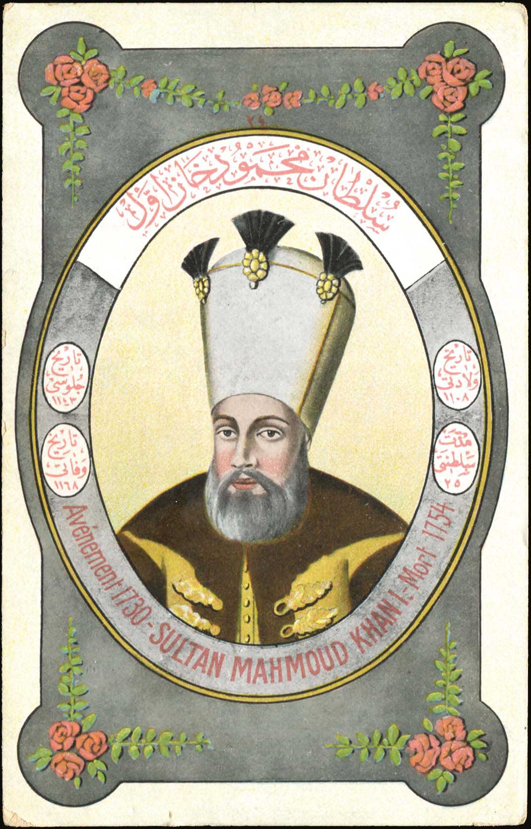 Lot 1902 - - Smyrne,Constantinople, Asia Minor -  A. Karamitsos Postal & Live Internet Auction 754