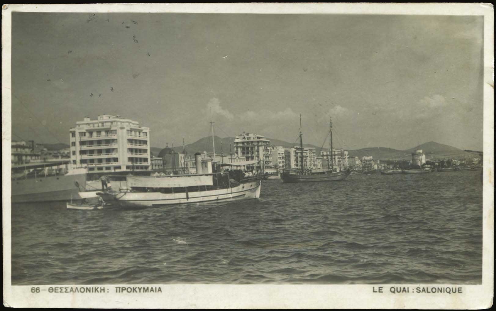 Lot 2403 - THESSALONIKI(SALONICA)  -  A. Karamitsos Live Internet Auction 27
