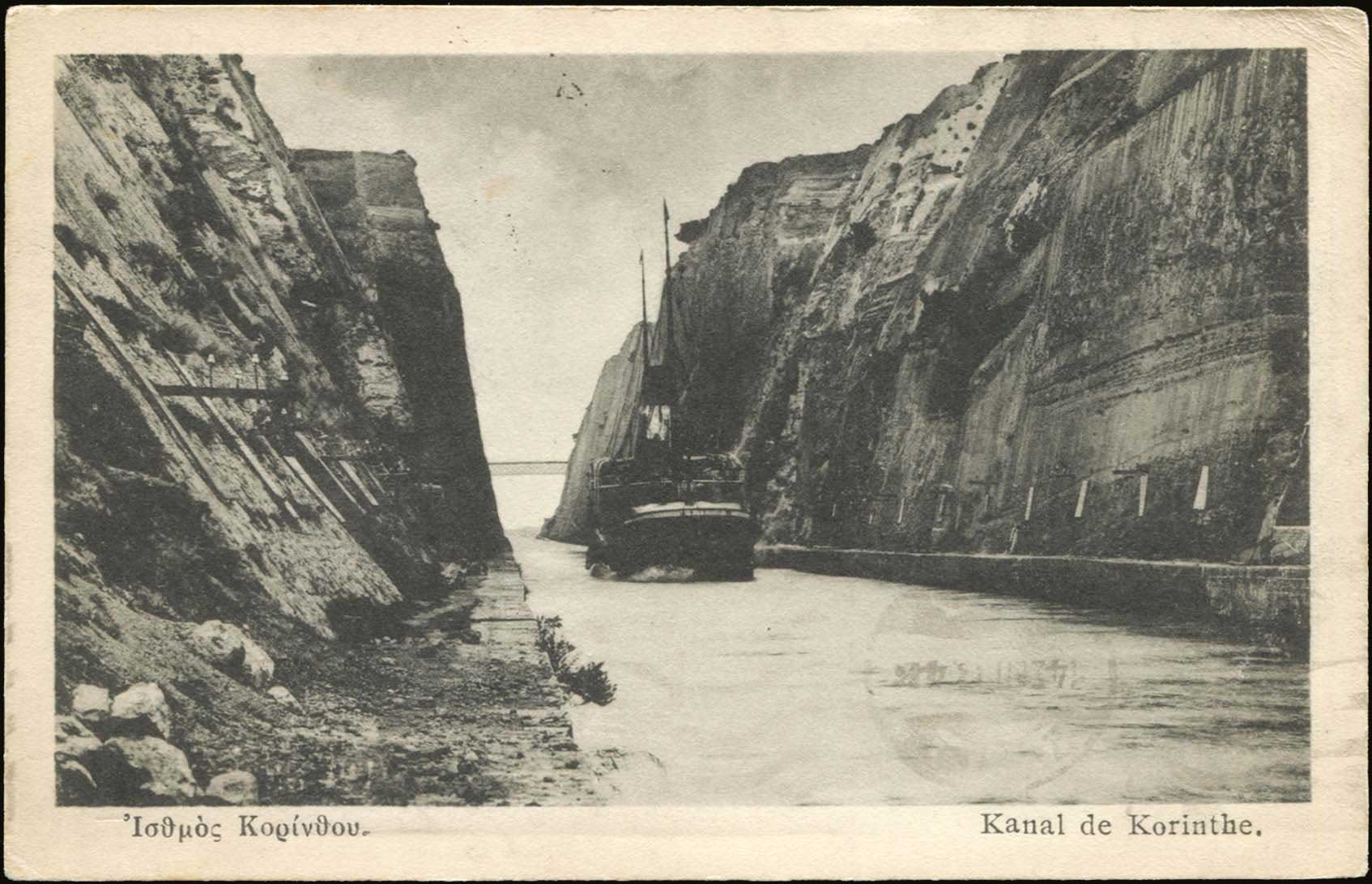 Lot 1459 - - peloponese -  A. Karamitsos Postal & Live Internet Auction 752
