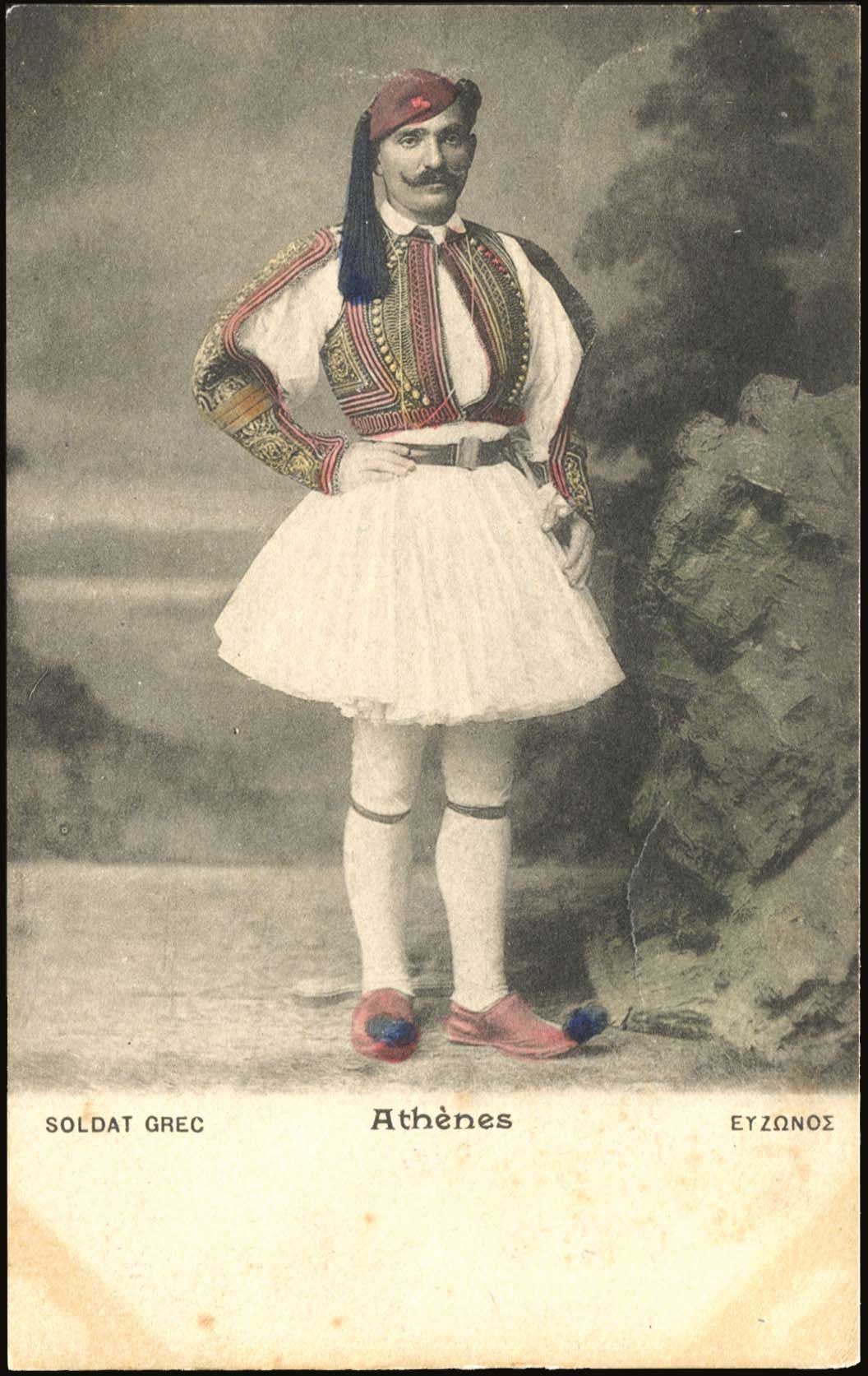 Lot 1583 - - Athens& Area -  A. Karamitsos Postal & Live Internet Auction 754