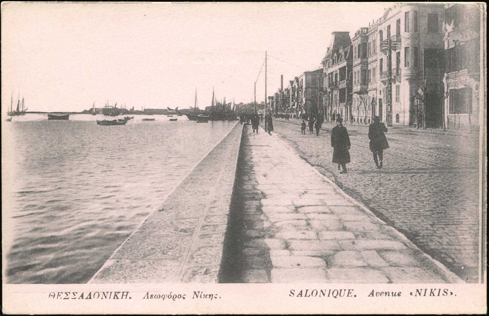 Lot 1706 - - THESSALONIKI(SALONICA) - A. Karamitsos Postal & Live Internet Auction 754 Lot 1706 - - THESSALONIKI(SALONICA) - A. Karamitsos Postal & Live Internet Auction 754