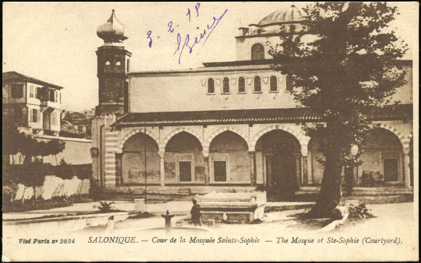 Lot 1718 - - THESSALONIKI(SALONICA) -  A. Karamitsos Postal & Live Internet Auction 752