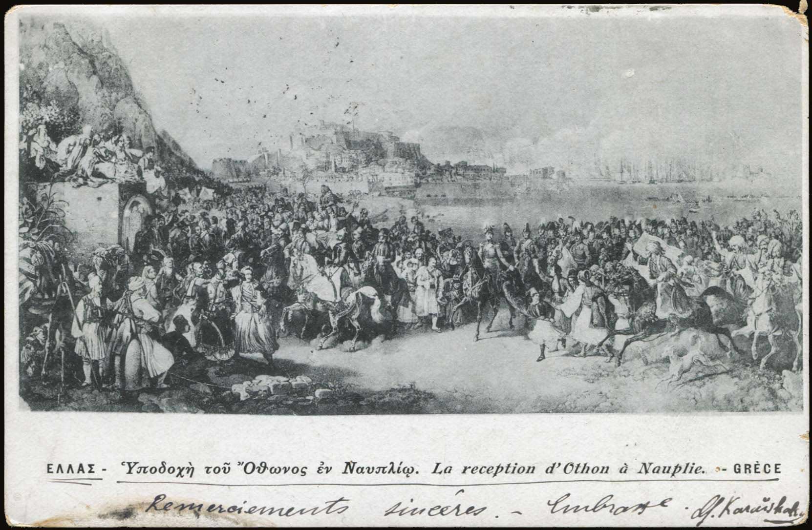 Lot 1828 - - royalty -  A. Karamitsos Postal & Live Internet Auction 755