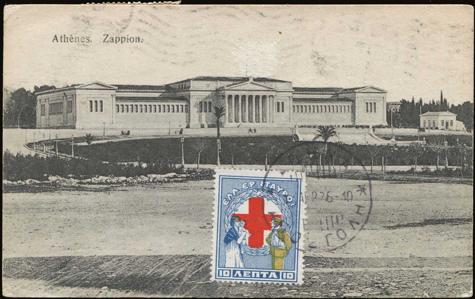 Lot 1553 - - Athens& Area -  A. Karamitsos Postal & Live Internet Auction 755