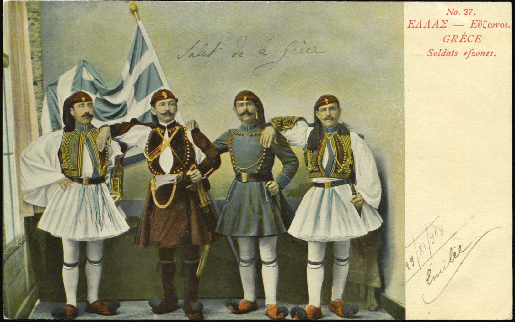 Lot 2004 - PICTURE POSTCARDS - military - wars - A. Karamitsos Postal & Live Internet Auction 749 Lot 2004 - PICTURE POSTCARDS - military - wars - A. Karamitsos Postal & Live Internet Auction 749
